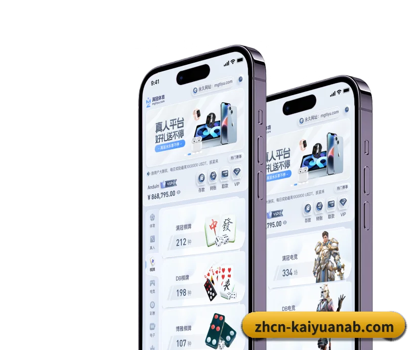 核心发展愿景 - 长期内容价值积累(KY)