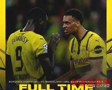 开元棋牌下载 巴萨进攻低迷“交白卷” 多特强势反扑“大逆转”